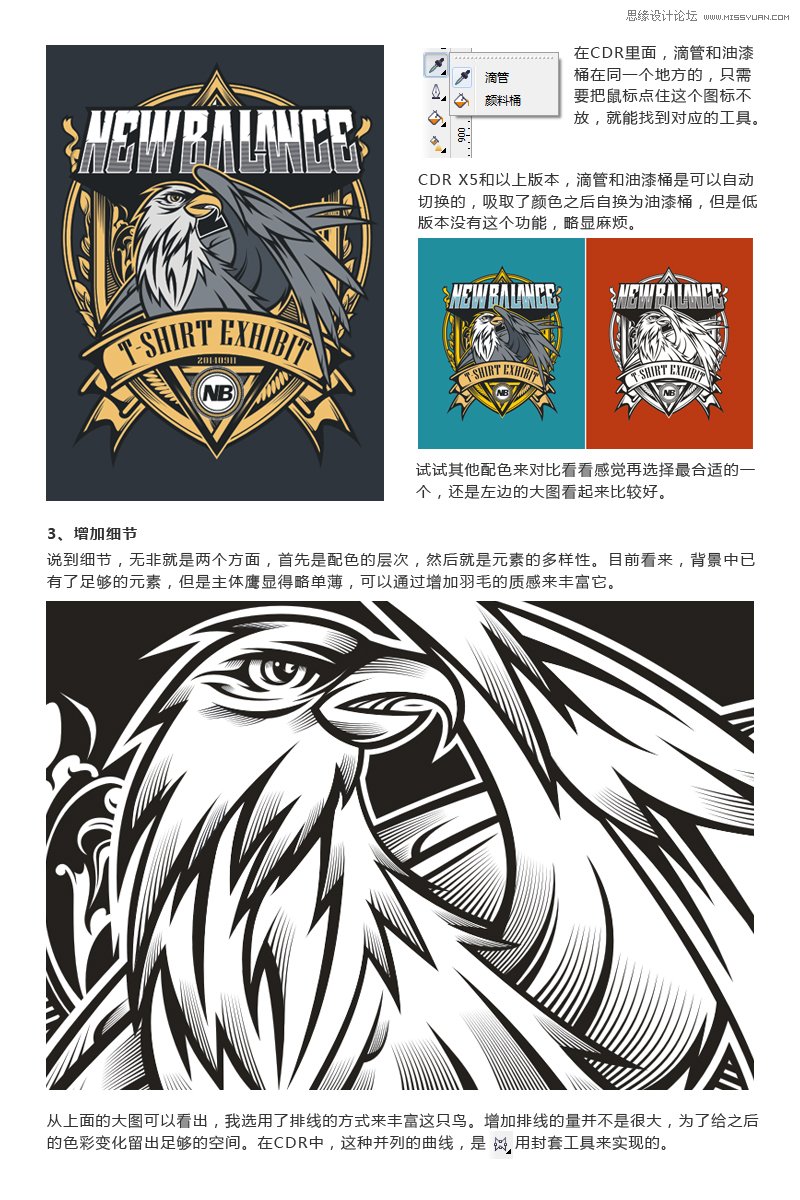 CorelDRAW���ν�Bʸ���宋���L���^��