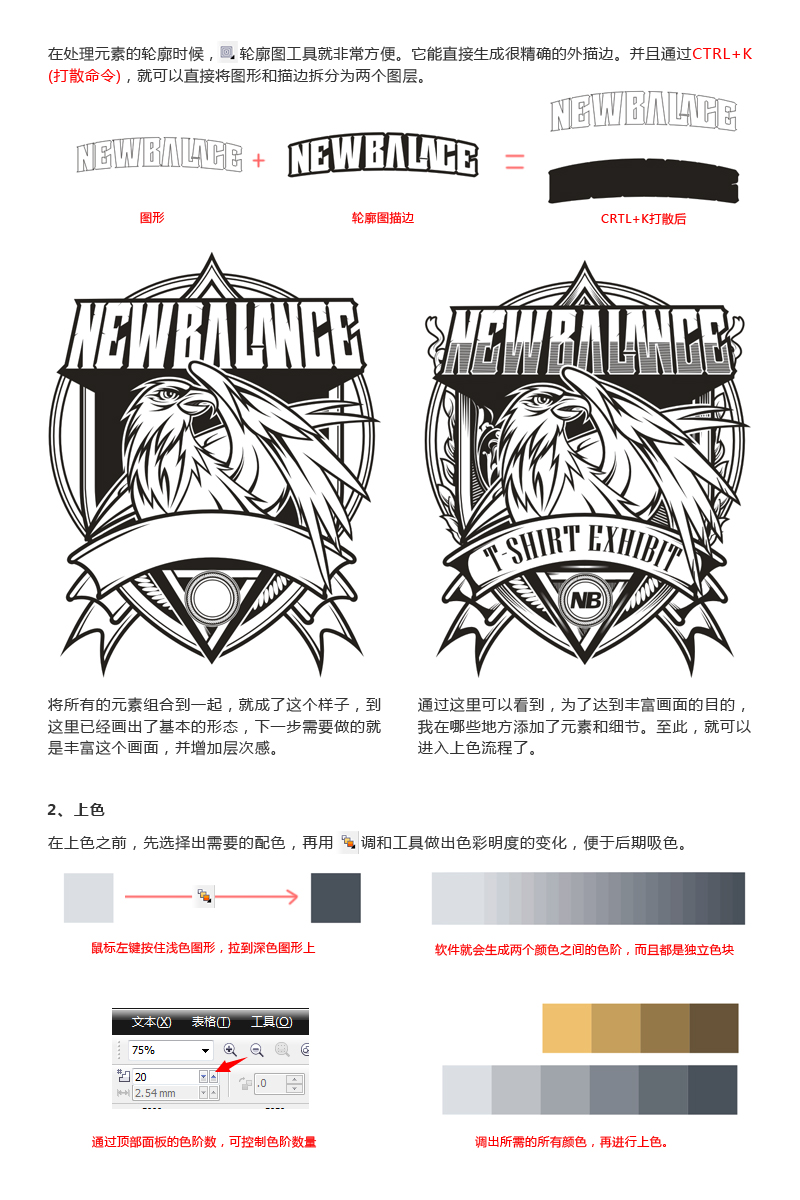 CorelDRAW���ν�Bʸ���宋���L���^��