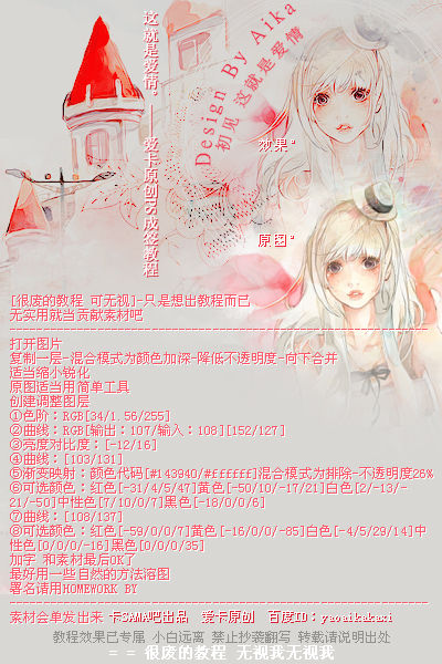 Photoshop�OӋ��ɫ�Ą����������̳�