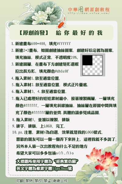 Photoshop�O(sh��)Ӌ(j��)�ɐ۵Ą�(d��ng)���������̳�