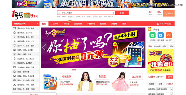 Ԕ����������̄վW퓵������OӋ����