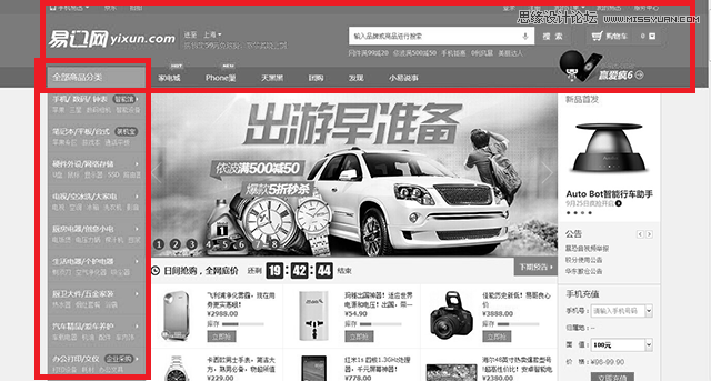 Ԕ����������̄վW퓵������OӋ����