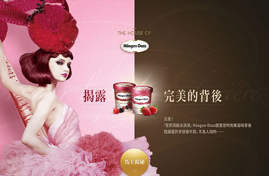 39款靈感爆棚的單頁風格網站設計欣賞