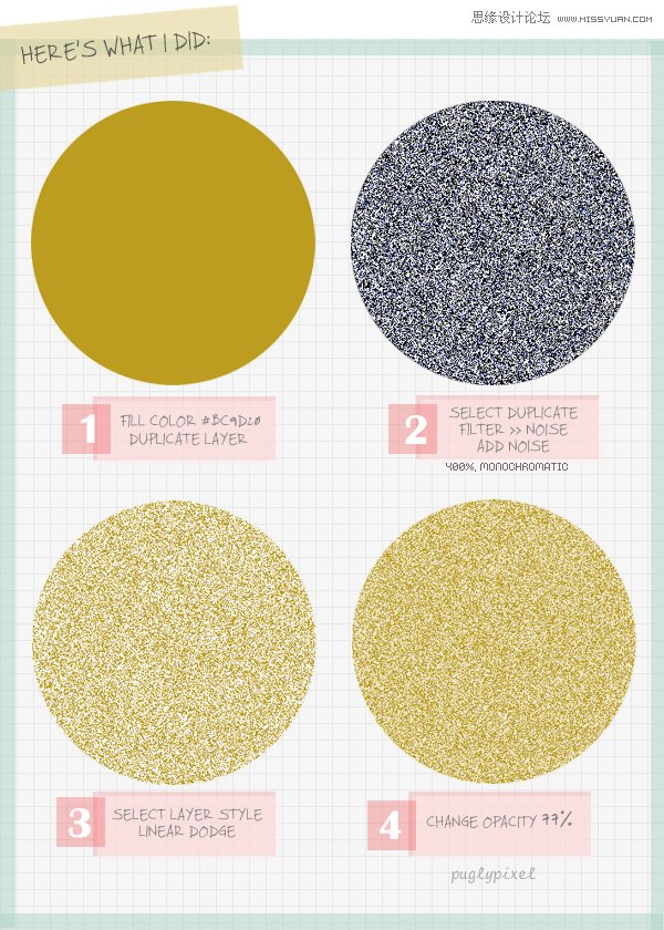21個設計師必須知道的簡單實用PS秘籍