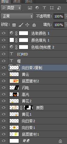 Photoshop������ɫ�����(d��ng)����Ů�ɺ��̳�