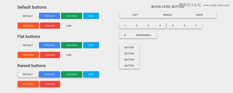 40款時尚潮流的設計資源免費下載