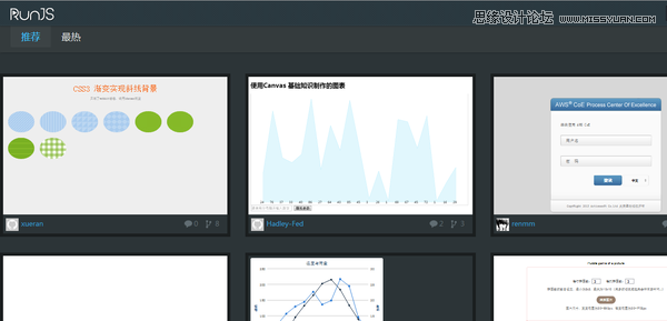 精選國內外優秀的實戰型的前端學習網站