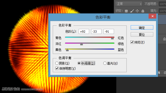 Photoshop����ȼ��Ч���ķ�����̳�