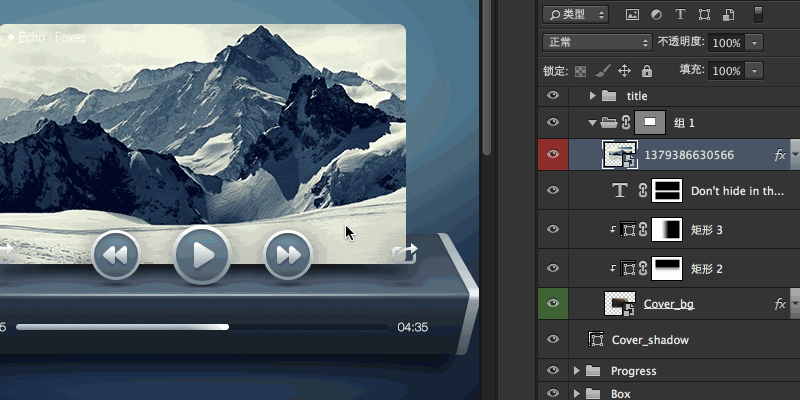 詳細解析PS你不知道的冷知識和技巧