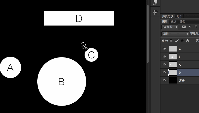 詳細解析PS你不知道的冷知識和技巧