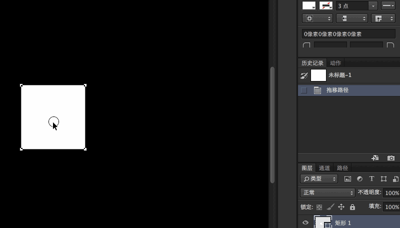 詳細解析PS你不知道的冷知識和技巧