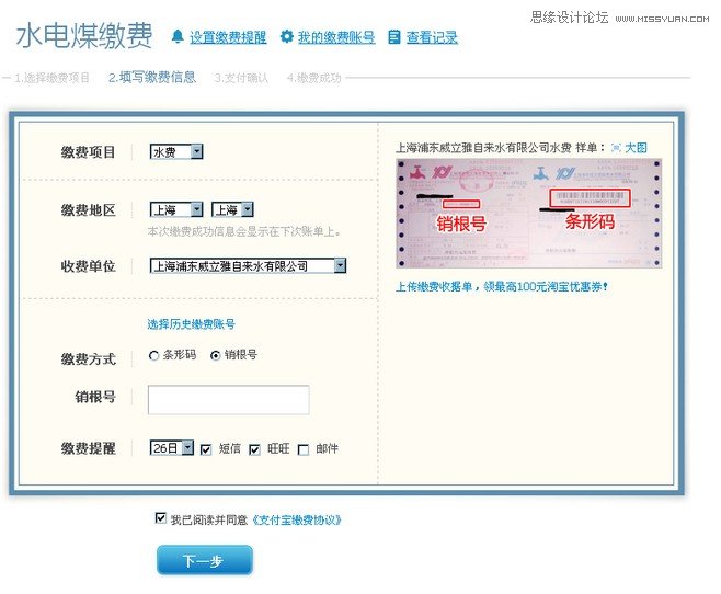 7�N���������������W(w��ng)퓱����Ñ��w�(y��n)