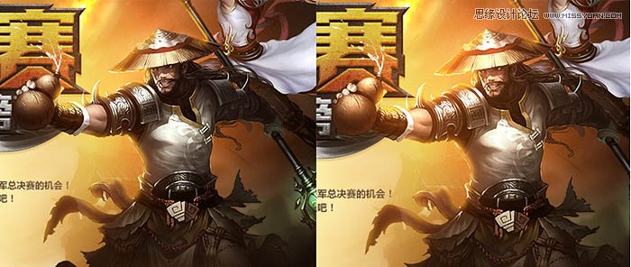 Photoshop制作時尚大氣的游戲?qū)n}頁模板