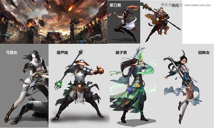 Photoshop制作時尚大氣的游戲專題頁模板