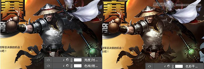 Photoshop制作時尚大氣的游戲?qū)n}頁模板