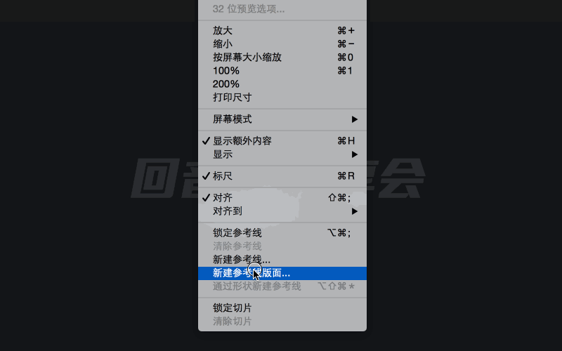 那些你不知道的Photoshop冷知識(shí)【四】