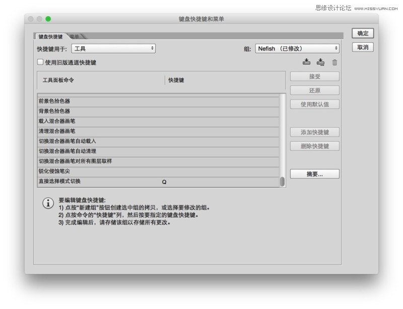 那些你不知道的Photoshop冷知識【四】