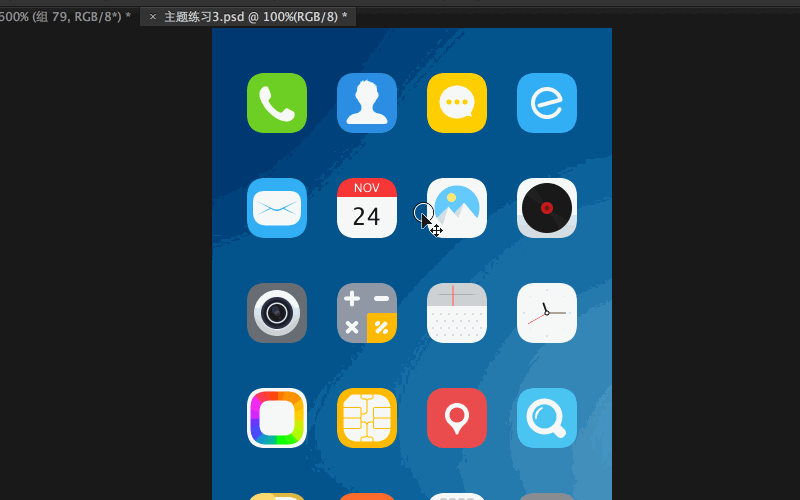 那些你不知道的Photoshop冷知識【四】