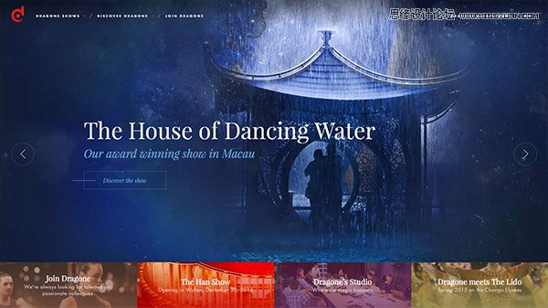 20款以細(xì)膩動(dòng)畫取勝的國(guó)外網(wǎng)頁設(shè)計(jì)欣賞