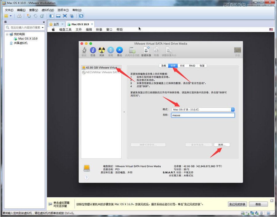 Ԕ��(x��)����MAC OSXϵ�y(t��ng)���bָ�Ϸ���