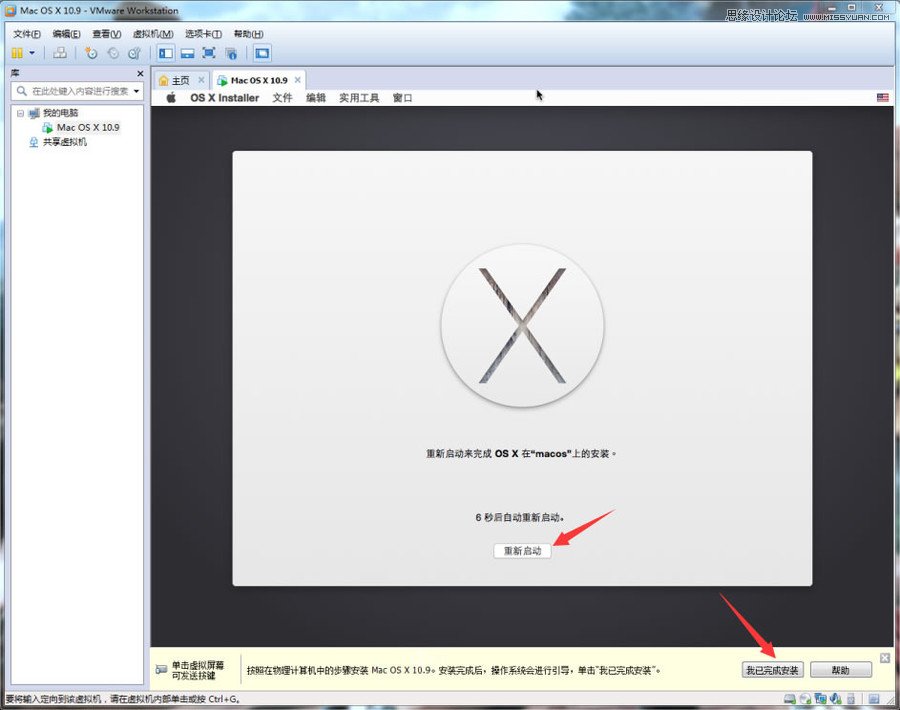 Ԕ��(x��)����MAC OSXϵ�y(t��ng)���bָ�Ϸ���
