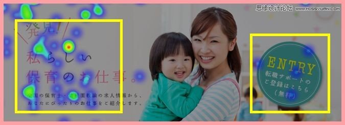 淺談日本設(shè)計(jì)師對招聘網(wǎng)站的優(yōu)化技巧