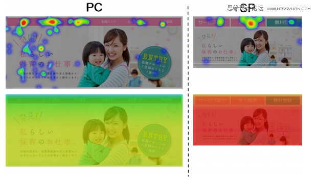 淺談日本設(shè)計(jì)師對招聘網(wǎng)站的優(yōu)化技巧