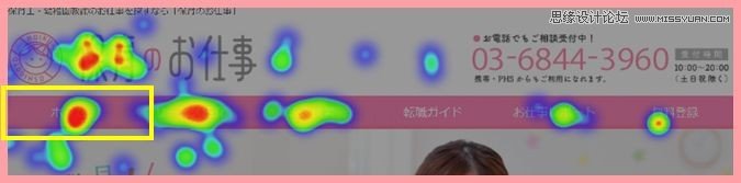 淺談日本設(shè)計(jì)師對招聘網(wǎng)站的優(yōu)化技巧