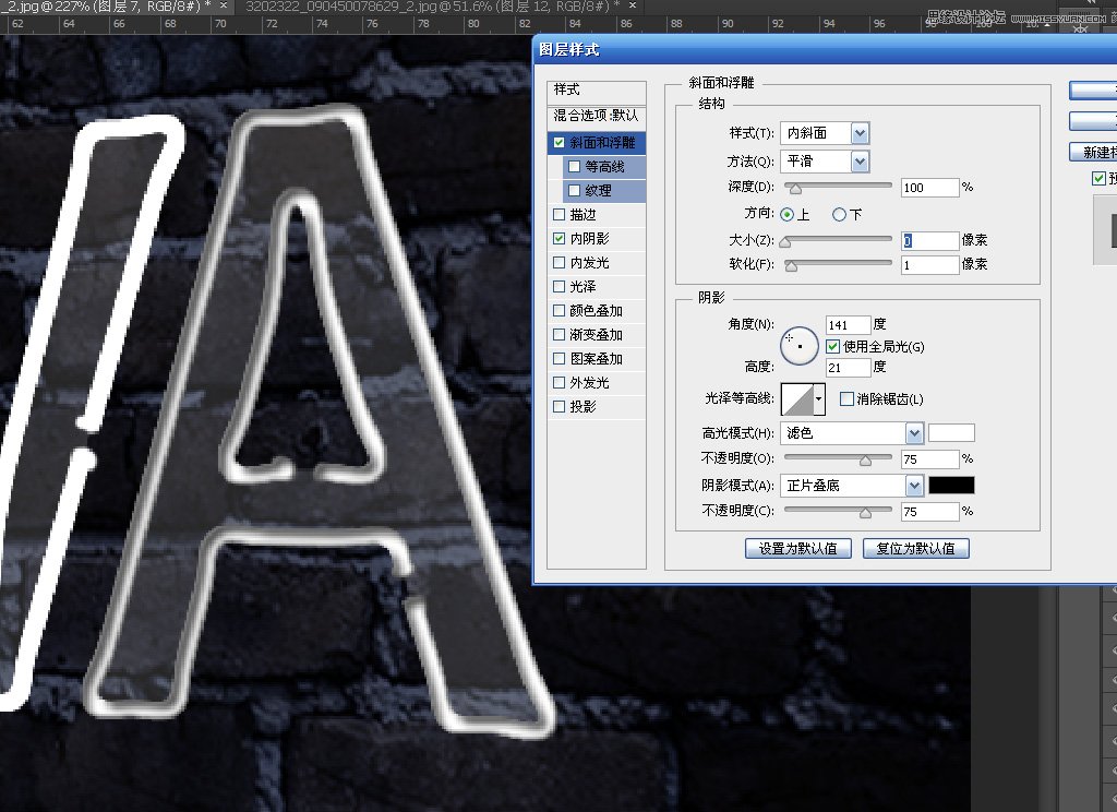 Photoshop制作超酷的藍色霓虹燈效果圖