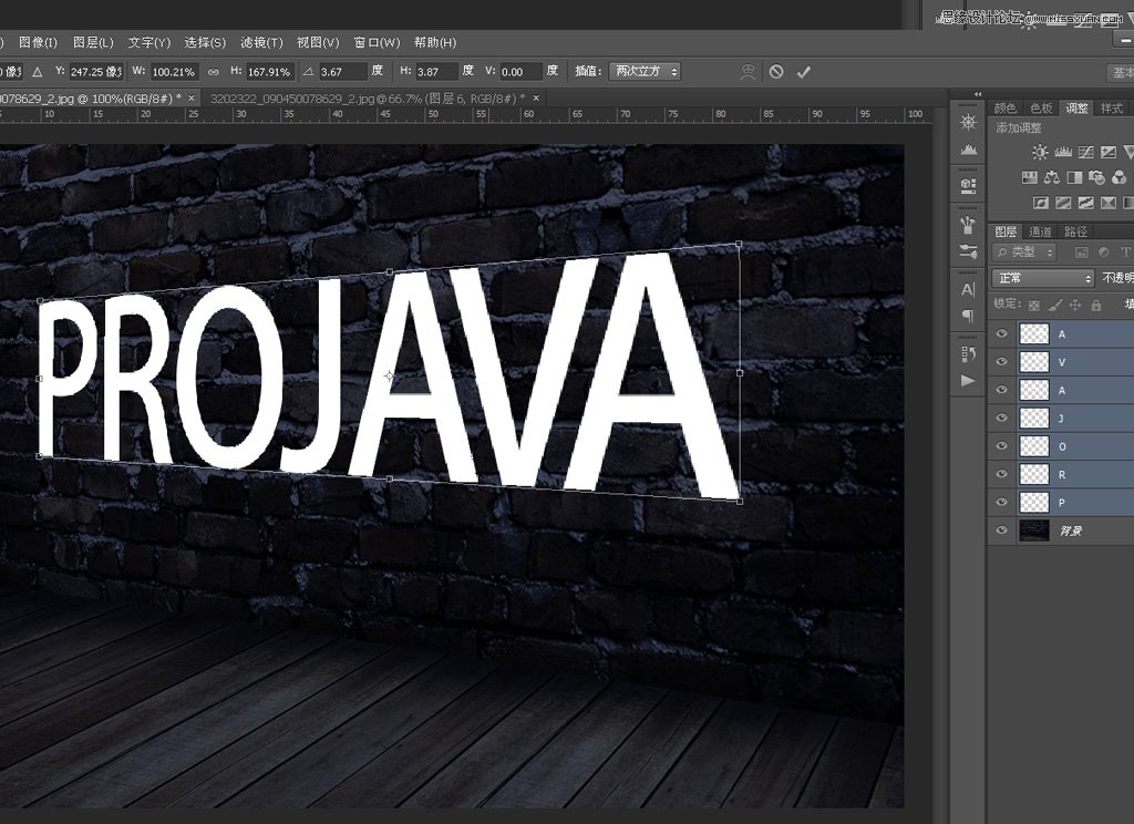 Photoshop制作超酷的藍色霓虹燈效果圖
