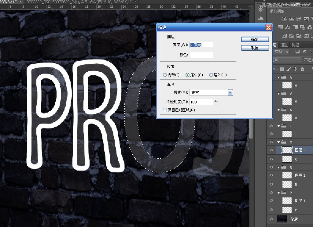 Photoshop制作超酷的藍色霓虹燈效果圖