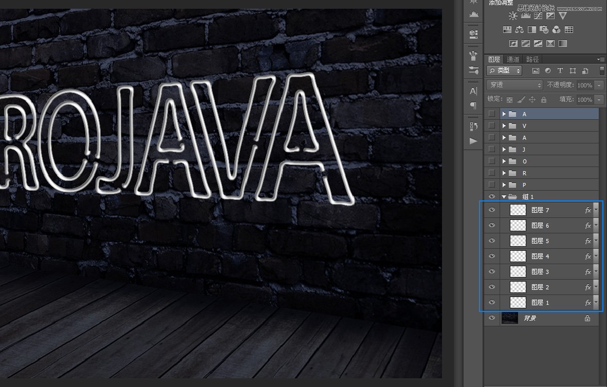 Photoshop制作超酷的藍色霓虹燈效果圖