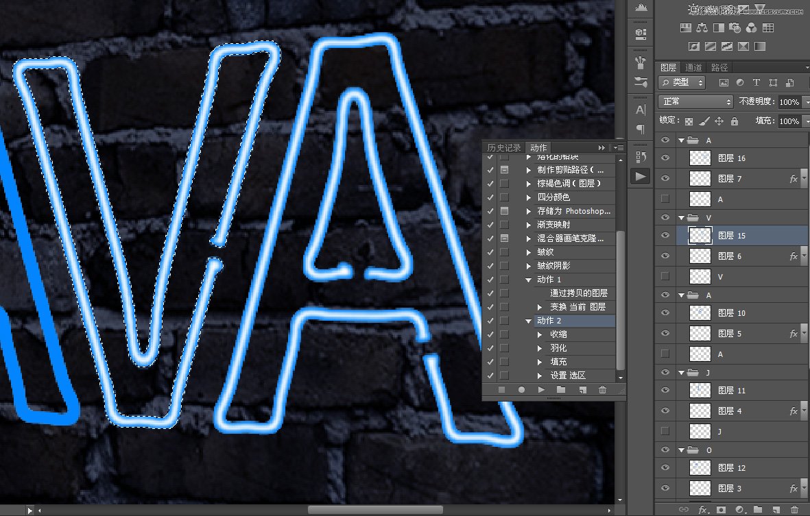 Photoshop制作超酷的藍色霓虹燈效果圖