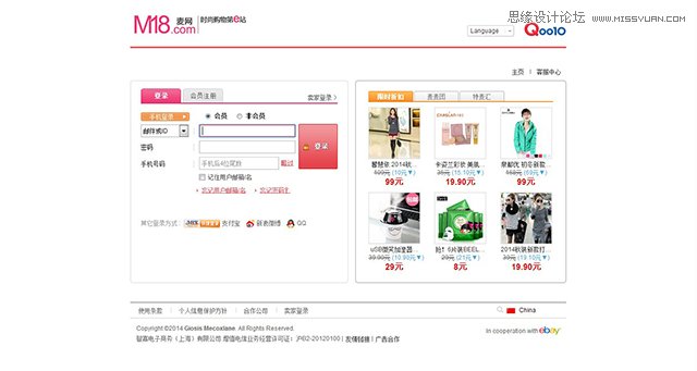 ������̾W(w��ng)վע�Խ����O(sh��)Ӌ��ȫ��ָ��