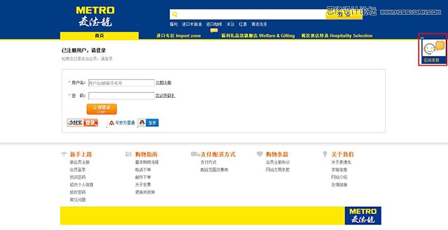 ������̾W(w��ng)վע�Խ����O(sh��)Ӌ��ȫ��ָ��