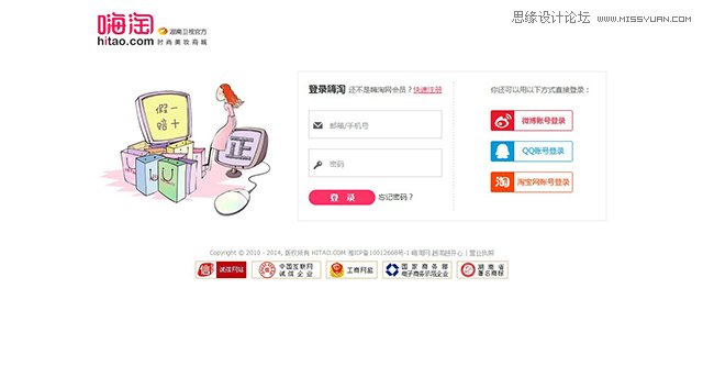 ������̾W(w��ng)վע�Խ����O(sh��)Ӌ��ȫ��ָ��