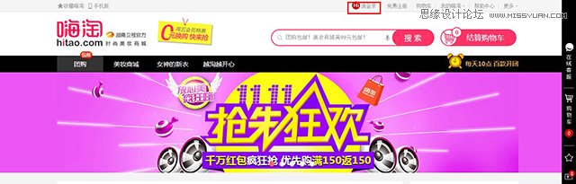 ������̾W(w��ng)վע�Խ����O(sh��)Ӌ��ȫ��ָ��