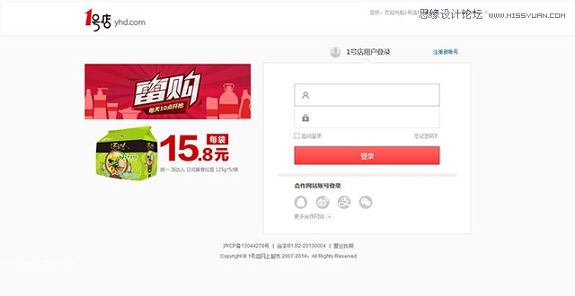 ������̾W(w��ng)վע�Խ����O(sh��)Ӌ��ȫ��ָ��