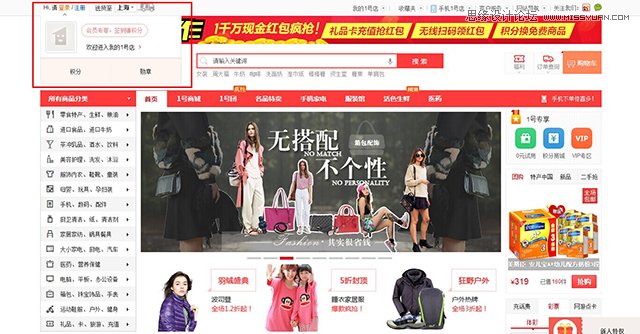 ������̾W(w��ng)վע�Խ����O(sh��)Ӌ��ȫ��ָ��