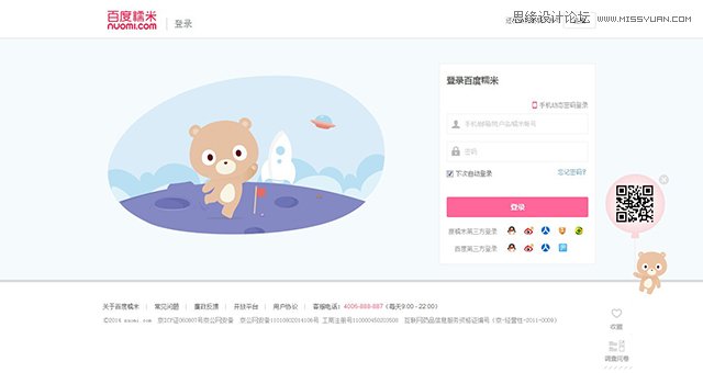 ������̾W(w��ng)վע�Խ����O(sh��)Ӌ��ȫ��ָ��