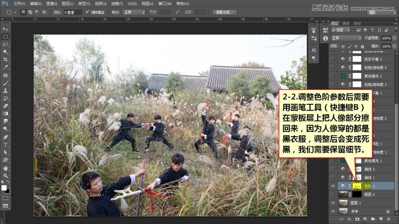 Photoshop調出外景人像電影暗色效果圖