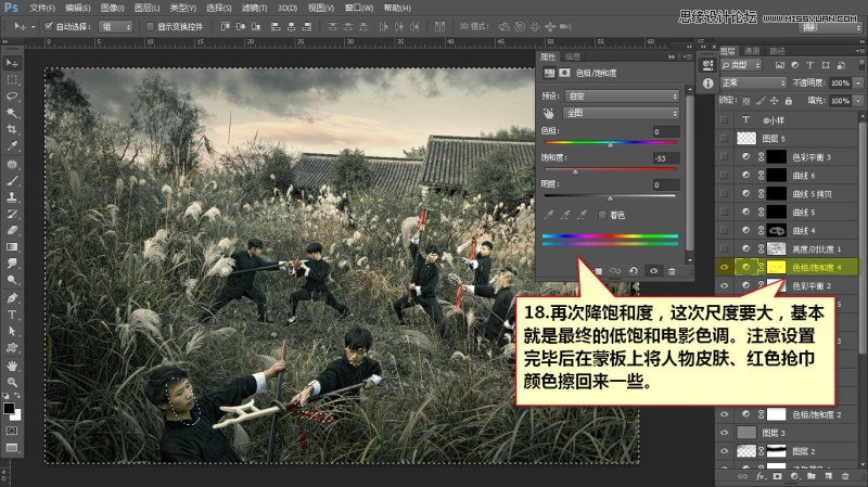 Photoshop�{���⾰�����Ӱ��ɫЧ���D