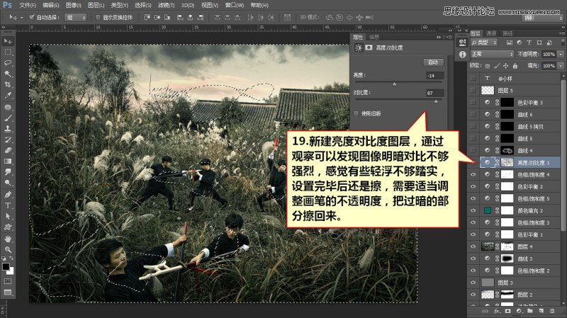 Photoshop�{���⾰�����Ӱ��ɫЧ���D