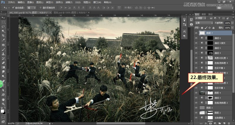 Photoshop�{���⾰�����Ӱ��ɫЧ���D