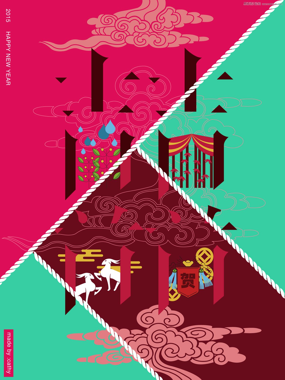 20組年味兒十足的新年賀卡設(shè)計(jì)欣賞