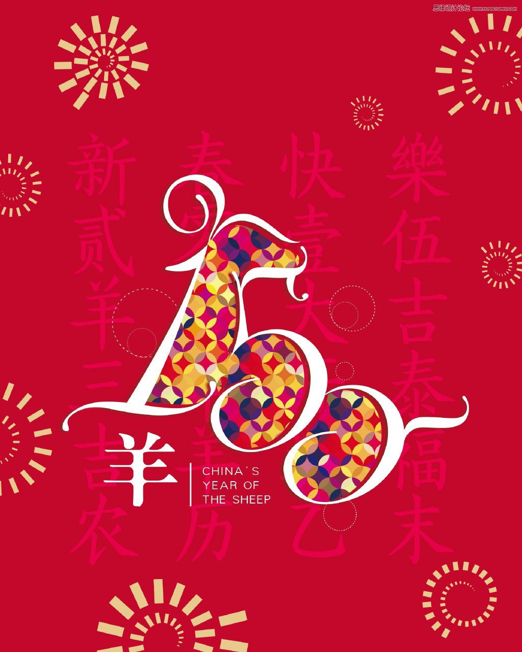 20組年味兒十足的新年賀卡設(shè)計(jì)欣賞