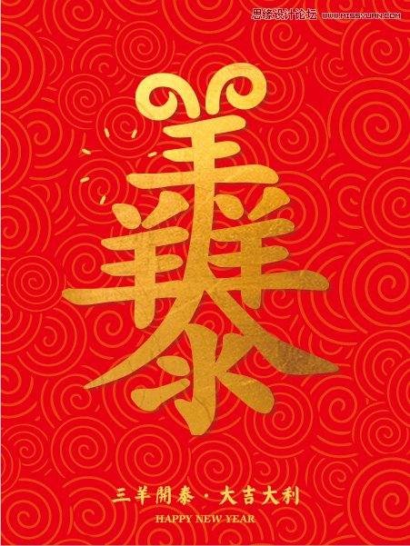 20組年味兒十足的新年賀卡設(shè)計(jì)欣賞