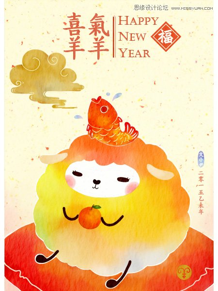 20組年味兒十足的新年賀卡設(shè)計(jì)欣賞