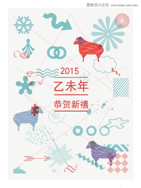 20組年味兒十足的新年賀卡設(shè)計(jì)欣賞