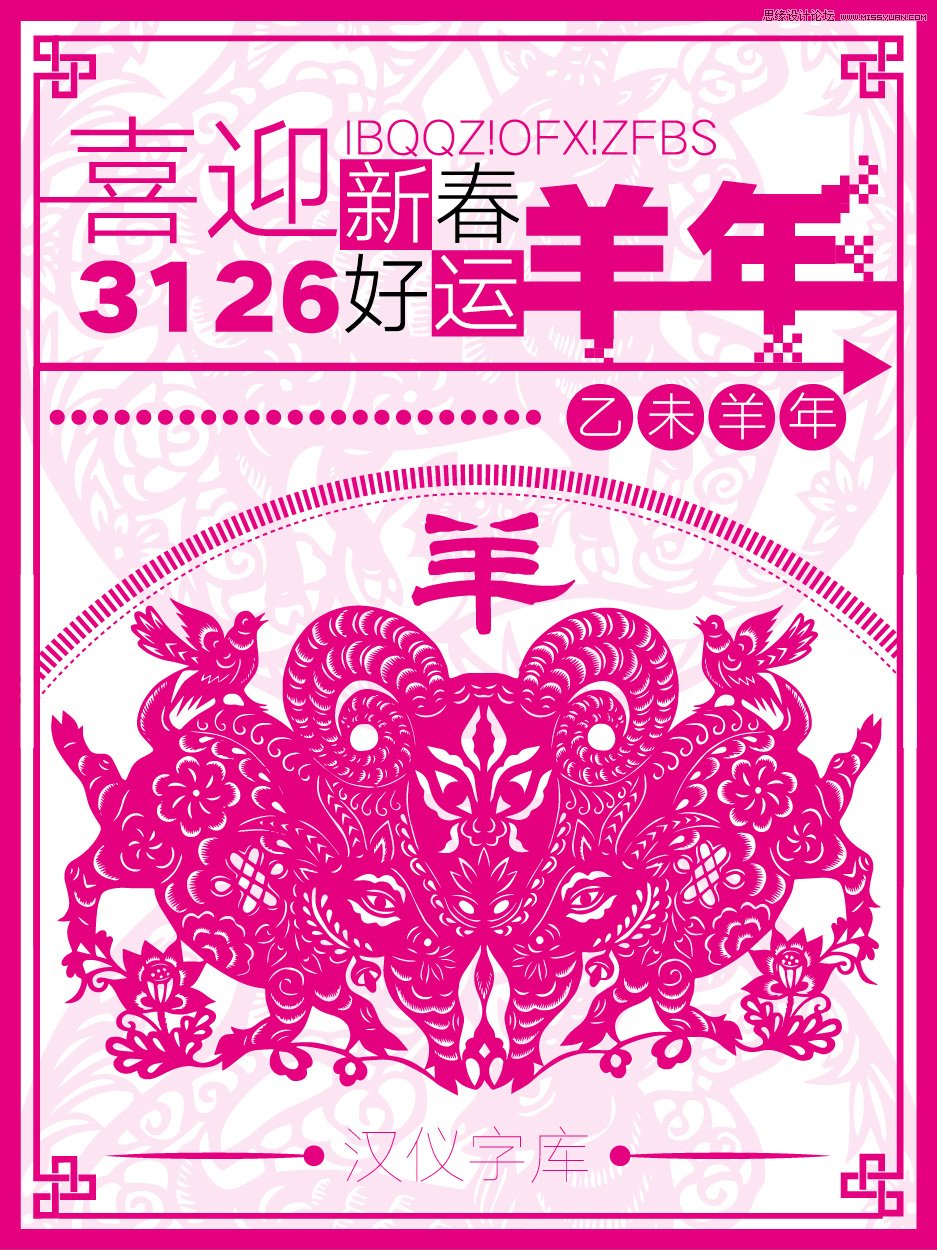 20組年味兒十足的新年賀卡設(shè)計(jì)欣賞